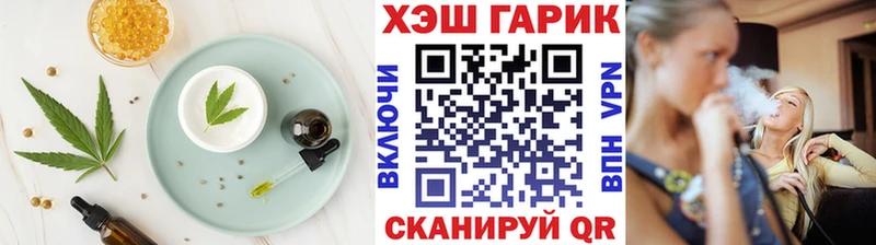Canna-Cookies марихуана  где купить наркотик  Энем 