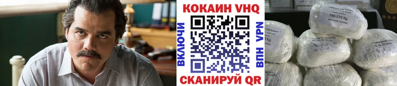 где найти наркотики  Энем  COCAIN FishScale 