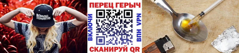 ГЕРОИН Афган  продажа наркотиков  Энем 