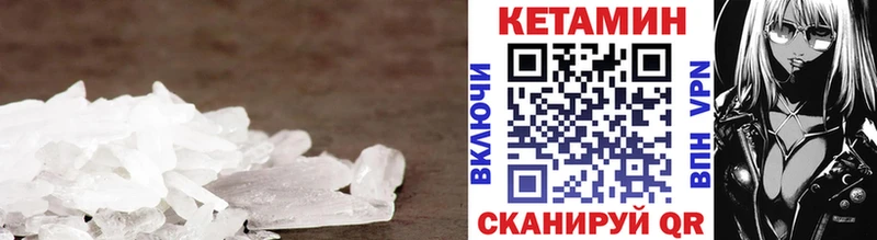 даркнет сайт  Энем  КЕТАМИН ketamine 