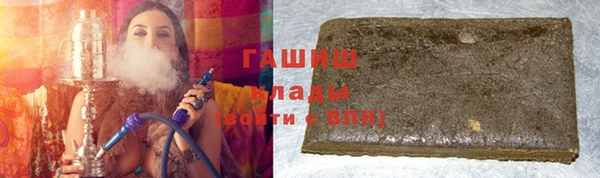 меф Зеленокумск