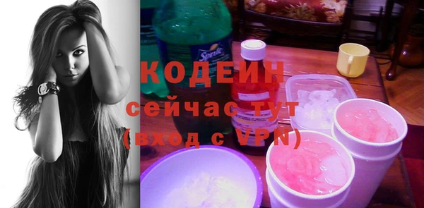 меф Зеленокумск