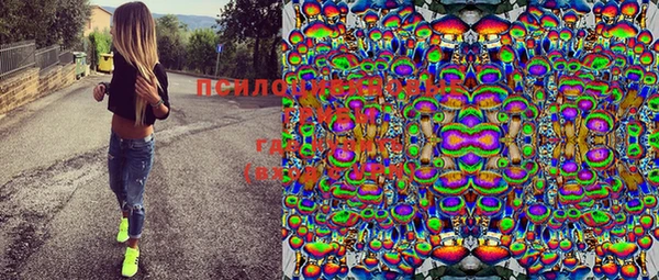 MESCALINE Зеленодольск