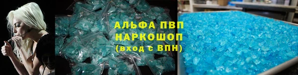 MESCALINE Зеленодольск