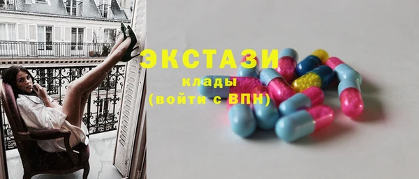 MESCALINE Зеленодольск