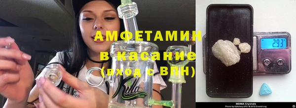 меф Зеленокумск