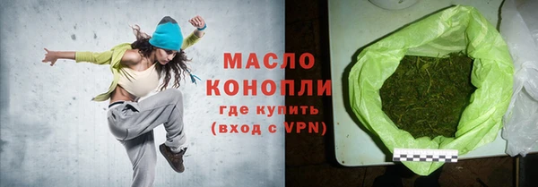 меф Зеленокумск