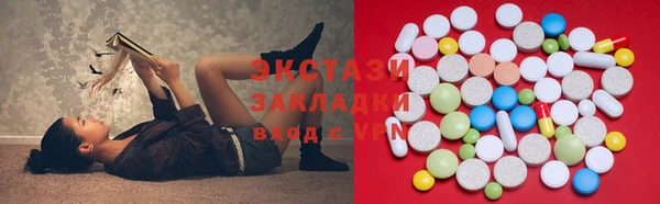 меф Зеленокумск