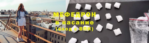 меф Зеленокумск