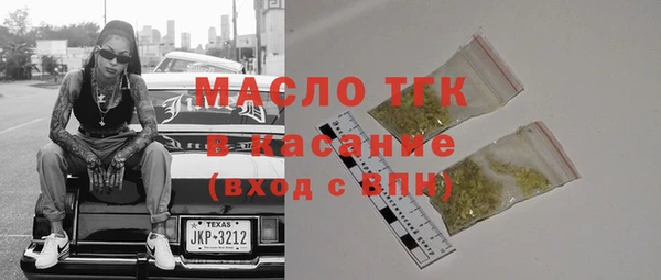 MESCALINE Зеленодольск