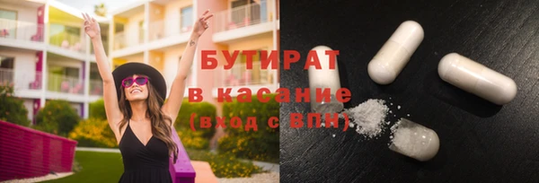 меф Зеленокумск