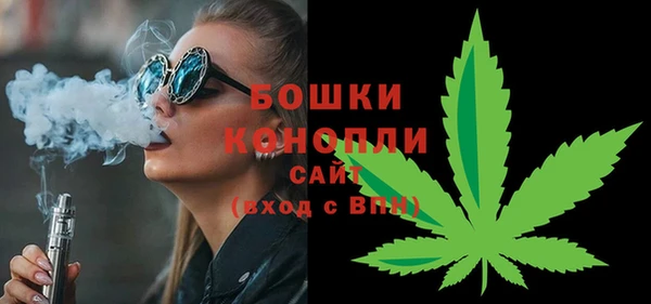 MESCALINE Зеленодольск