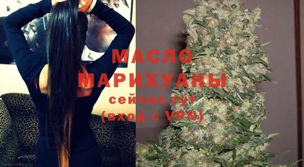 MESCALINE Зеленодольск
