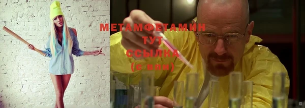 MESCALINE Зеленодольск