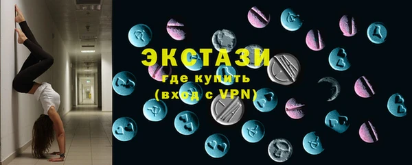 MESCALINE Зеленодольск