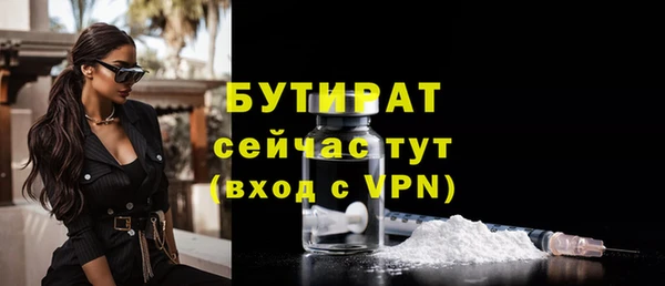 меф Зеленокумск