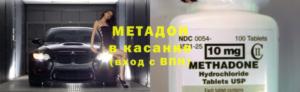 меф Зеленокумск