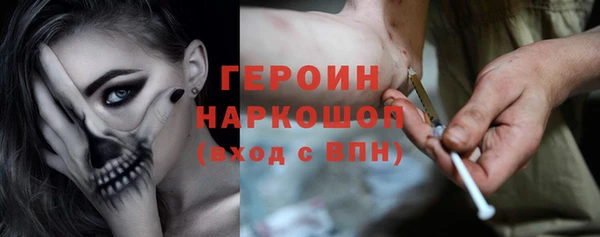 меф Зеленокумск