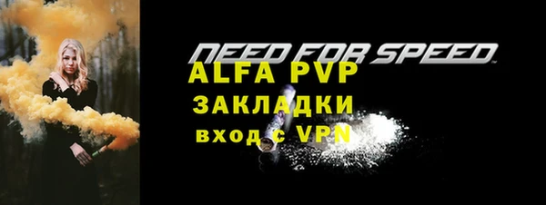 меф Зеленокумск