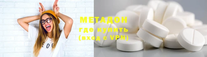 меф Зеленокумск