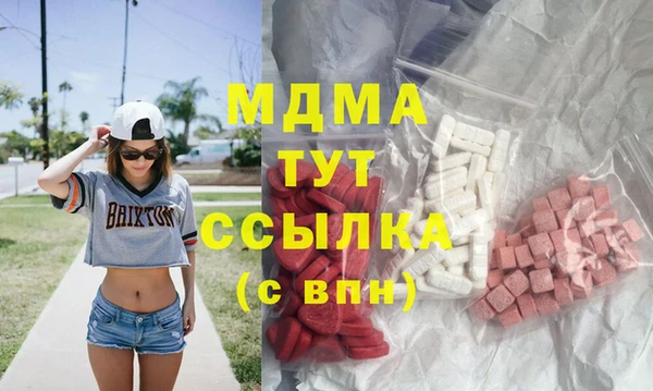 меф Зеленокумск