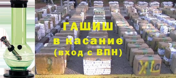 меф Зеленокумск