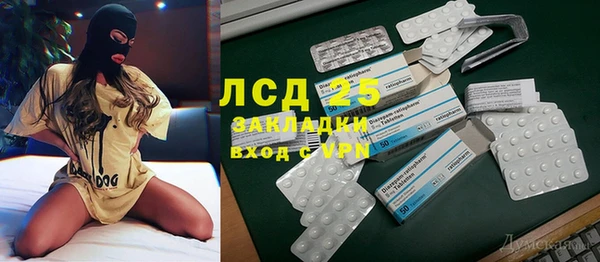 MESCALINE Зеленодольск