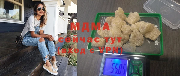 меф Зеленокумск