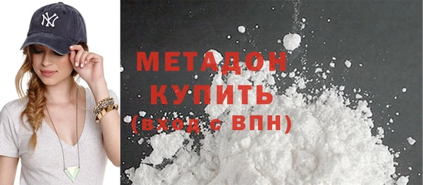 меф Зеленокумск
