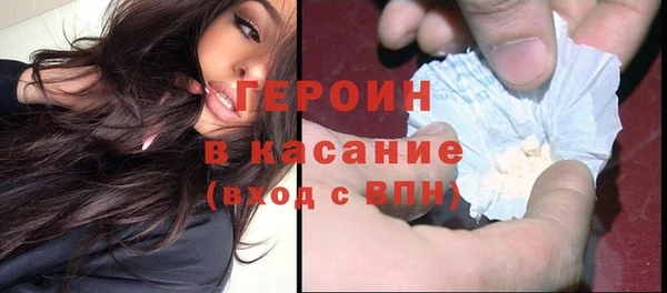 MESCALINE Зеленодольск