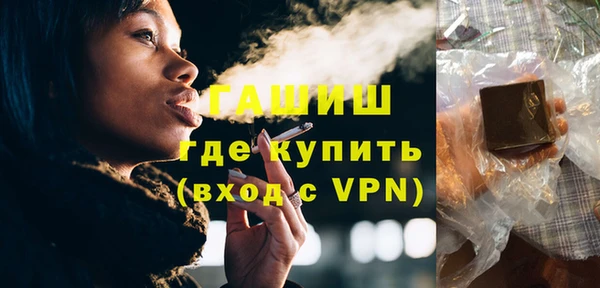 меф Зеленокумск