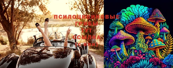 меф Зеленокумск