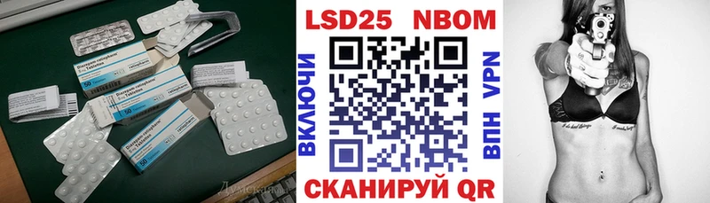 Лсд 25 экстази кислота  Энем 