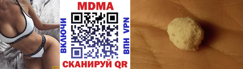 MEGA ссылки  Энем  MDMA молли  как найти закладки 
