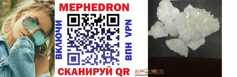 магазин  наркотиков  блэк спрут зеркало  МЯУ-МЯУ VHQ  Энем 