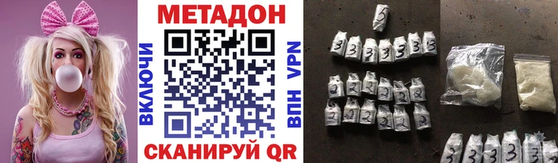 магазин    Энем  МЕТАДОН белоснежный 