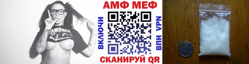 закладки  Энем  МЕТАМФЕТАМИН пудра 