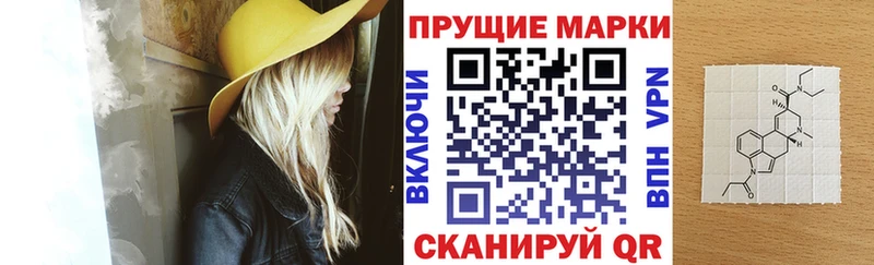 Марки N-bome 1,5мг  Энем 